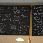 Chomoza cafe - 