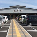 みづまの駅 - 外観