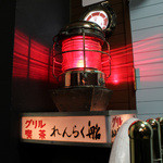 れんらく船 - 渋すぎる造り☆