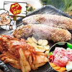 超厚切韩式烤猪五花肉