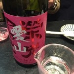 三代目 まる天 - 