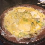 三代目 まる天 - 