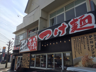刺激的な看板の文字