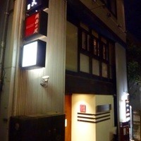草片 - 