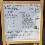 ポルダー ベーグル - ランチメニューと営業時間の書かれた店頭看板