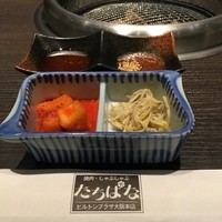 焼肉・しゃぶしゃぶ たちばな ヒルトンプラザイースト店 - 