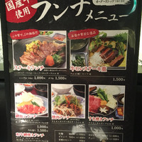 焼肉・しゃぶしゃぶ たちばな ヒルトンプラザイースト店 - ランチお得❣️