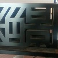 ZK - 