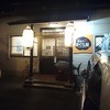 北かつまぐろ屋 田中前店