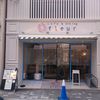 fleur 祇園店