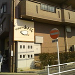 とんかつあさくら - 外観