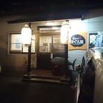 北かつまぐろ屋 田中前店 - 外観