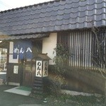 めん八食堂 - 外観