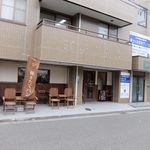 BOULANGERIE MANABE - 