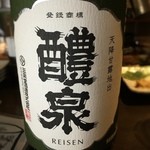 日本酒酒場立呑み 仁 - 