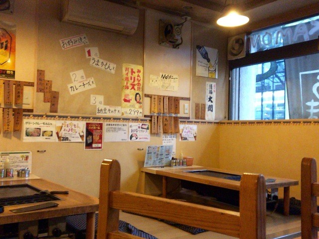 うまかもん 大泉学園 お好み焼き 食べログ
