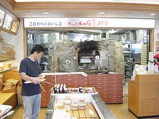 閉店 オランダ家 花見川店 オランダヤ 八千代台 パン 食べログ