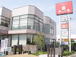 オランダ家 花見川店 By Neko59 閉店 オランダ家 花見川店 オランダヤ 八千代台 パン 食べログ