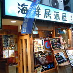 Kaisen Izakaya Kairyuu - 