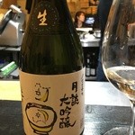 山猫軒 - 関谷酒造がイセヒカリで作った大吟醸