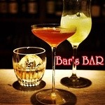 Bar's BAR - 