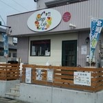 Vege Cafe - ベジ カフェ
