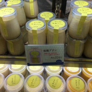 エファール河村屋_1