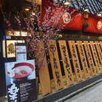 鮨でですけ - さくら、さくら・・