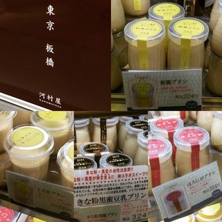 エファール河村屋_0