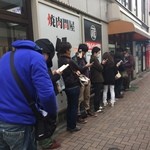 焼肉問屋 牛蔵 - 