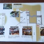 江口だんご本店 - 店内地図
