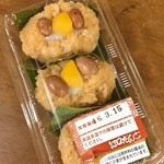 江口だんご本店 - 赤飯だんご(３個)(450円)
