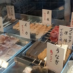 ガキ大将 - 串焼きのそれぞれに別名が付いている。エイリアスという単語を思い出した。