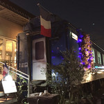 ア・タ・ゴール - 