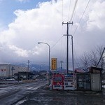 けんちゃんホルモン - 