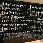 ビビ 立川本店 - 