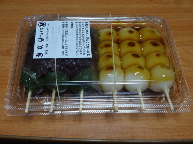 だんご　司80個 みたらし団子1本80円（税別）』by にゅん♪♪ : おはぎの丹波屋