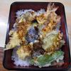 ふなき - 料理写真:天ぷら丼