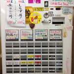 きくや - 2016年3月券売機