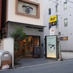 Shaun the Sheep Cafe - 松屋町と長堀橋の中間