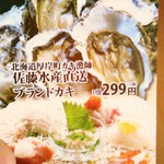 北海道海鮮 ビストロ 漁 - 牡蠣安い！