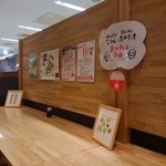 Tam-bo 西武池袋本店 - 