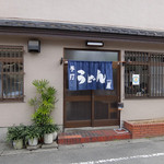 Futabaya - 201603 お店の外観
