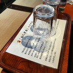 佳肴　あさひ山 - 