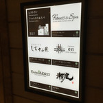 Marunouchi Icchoume Shichijuunikou - 