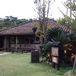 百年古家 大家 - 