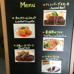 49015310 - 他にも美味しそうなメニューがたくさん。。。