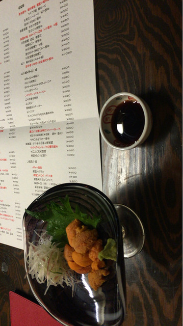 Wagokoro Rojimon photo 3