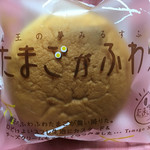 森の芽ぶき たまご舎 - 一番人気の「たまごがふわり」♡