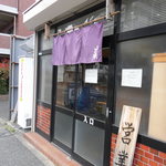 巓 - 全席カウンター